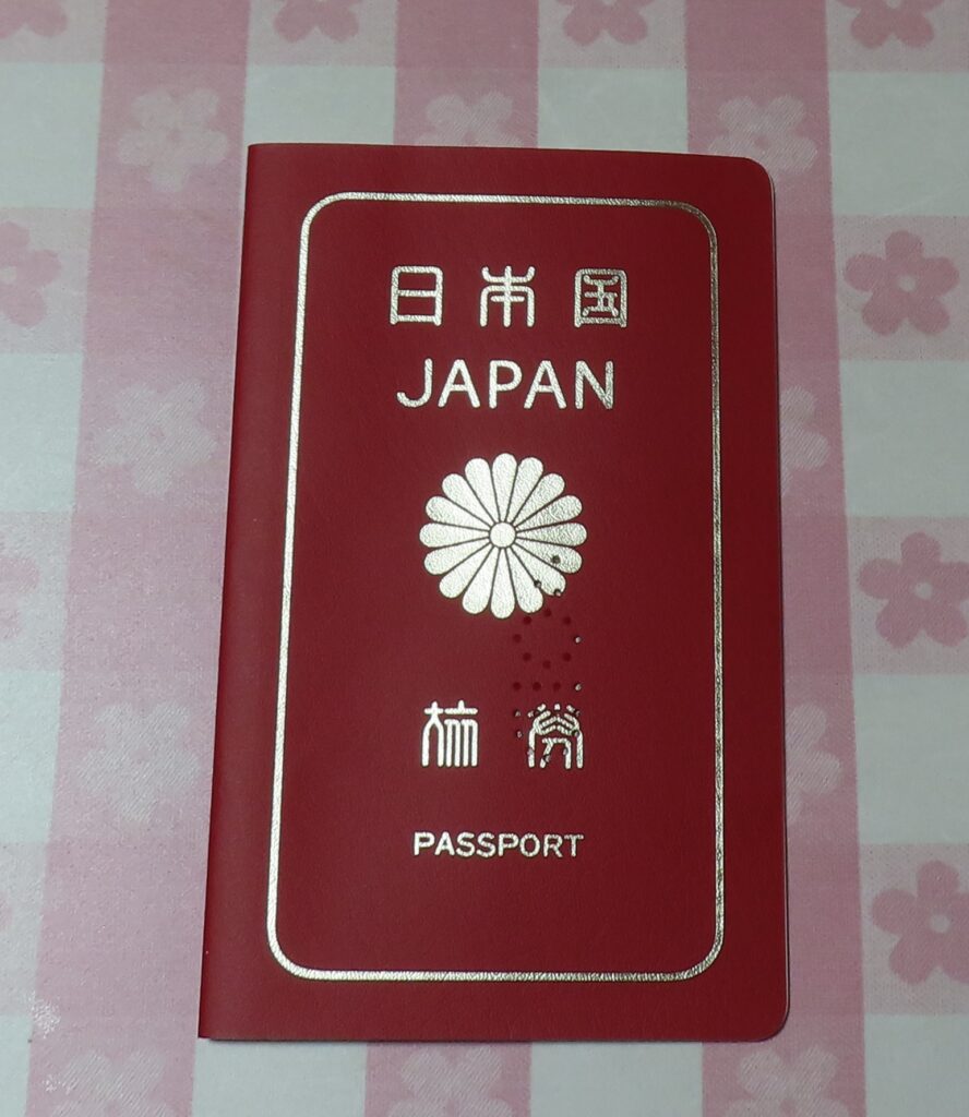 旧パスポート