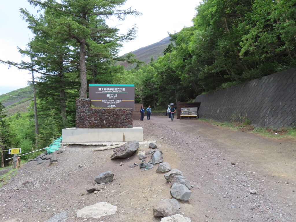 吉田口登山道ゲート