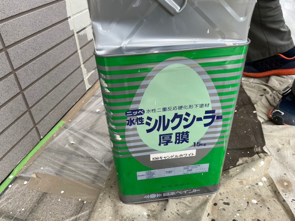 下塗用塗料