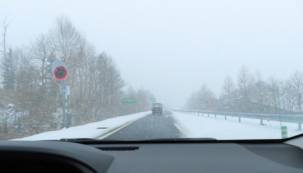 高速道路