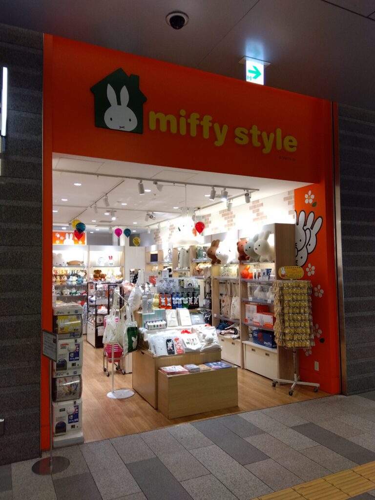 ミッフィー専門店