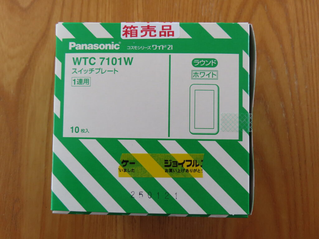 ワイド21