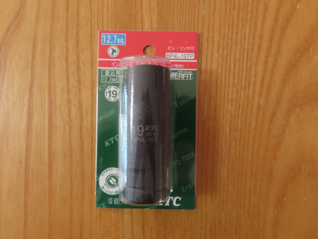 ソケット