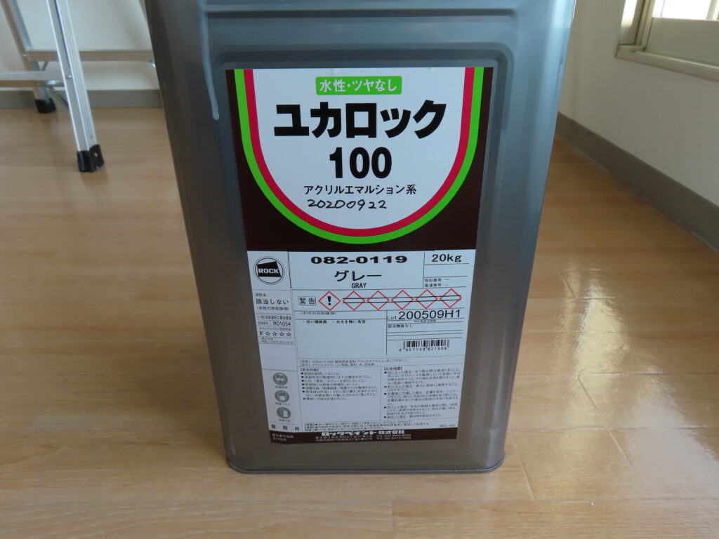 ユカロック