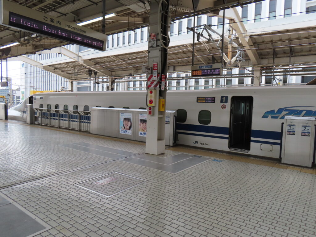 新幹線