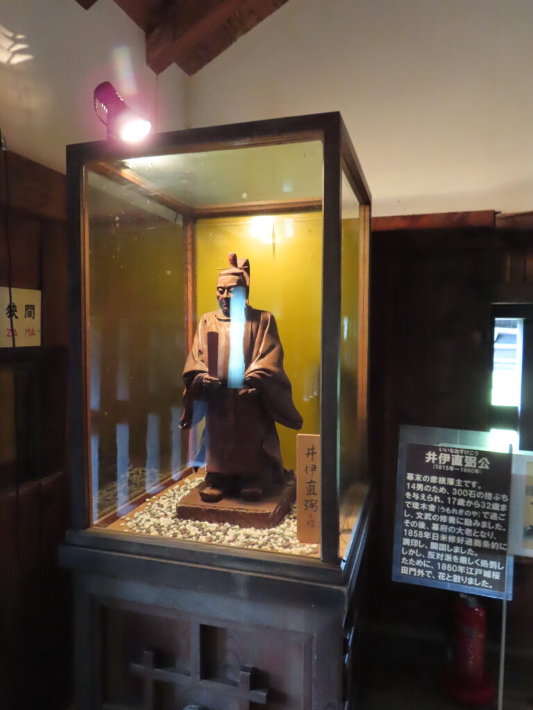 井伊直弼