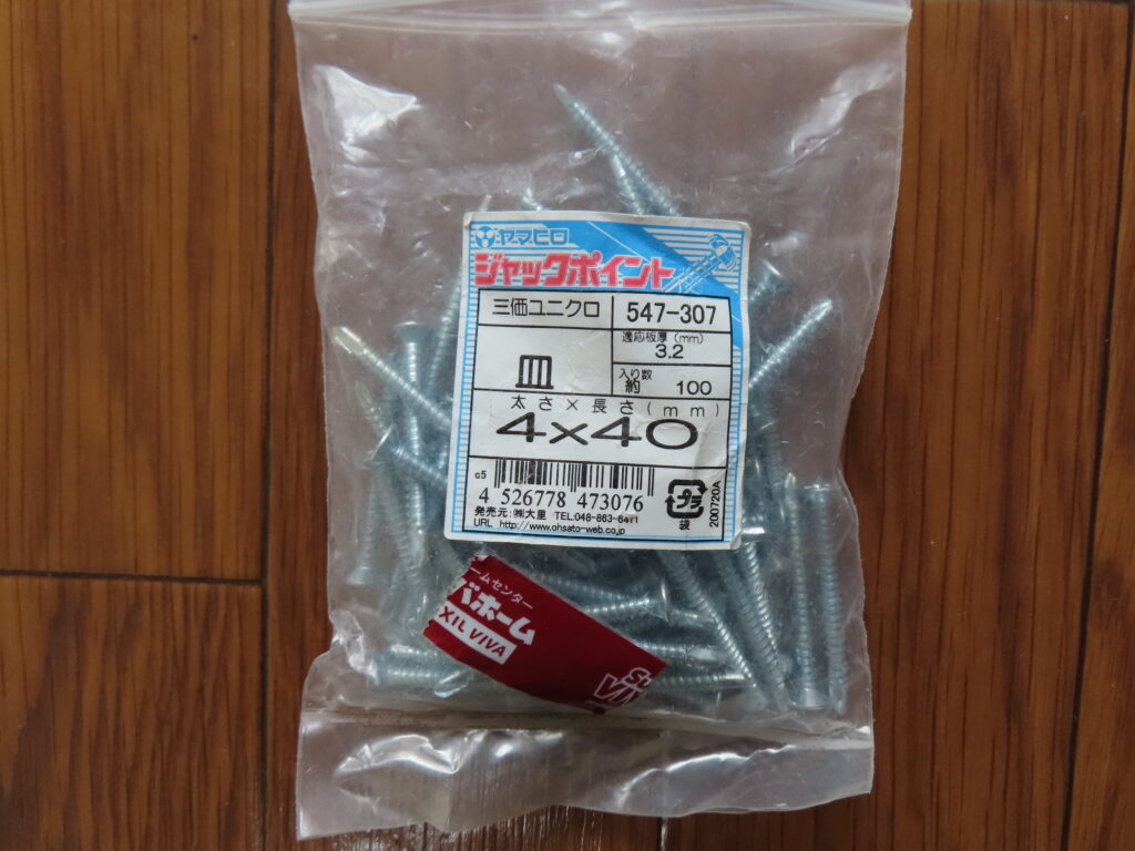カーテンレール
