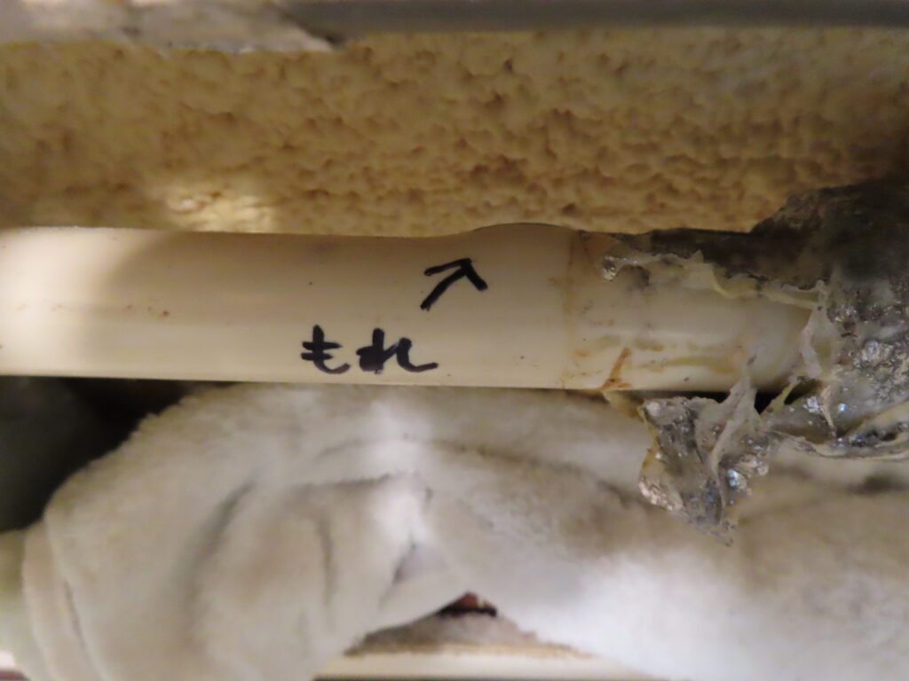 配管パンク