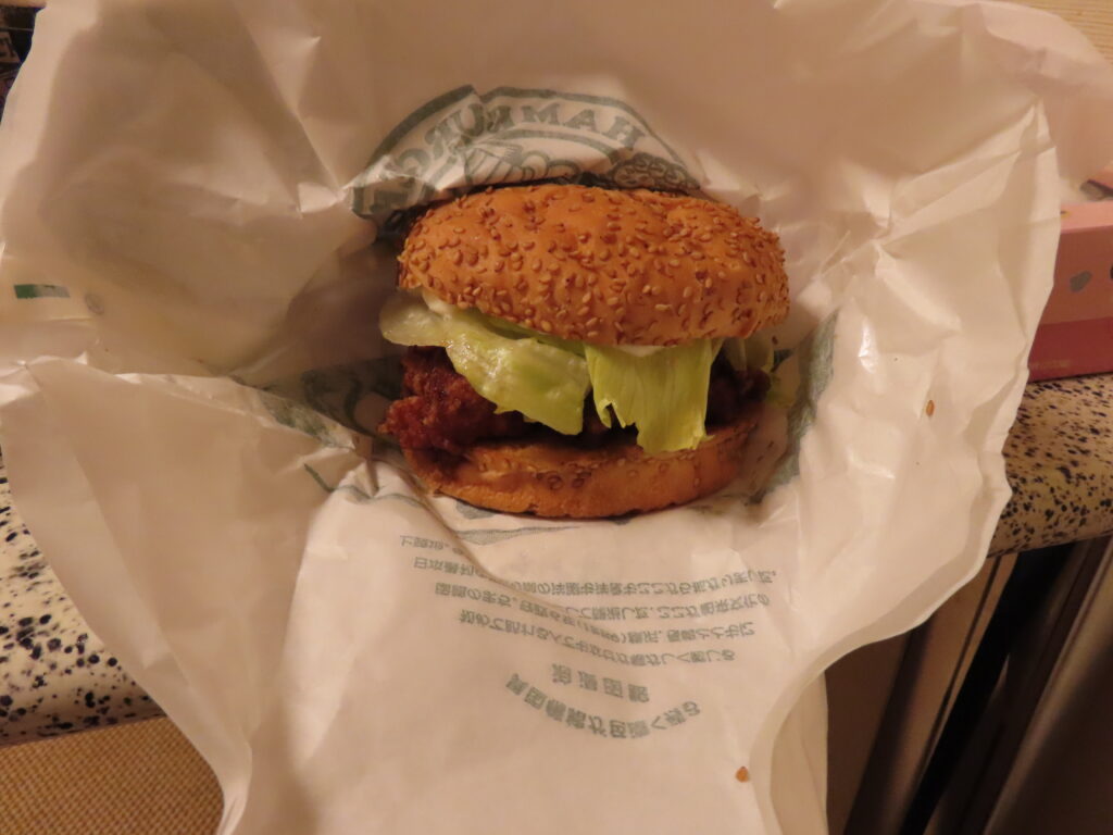 チャイニーズチキンバーガー