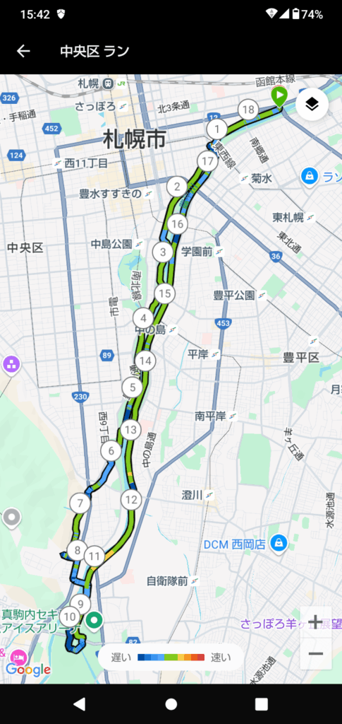 ガーミンコネクト