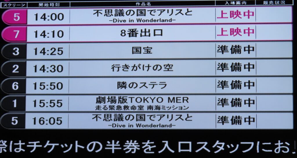 国宝