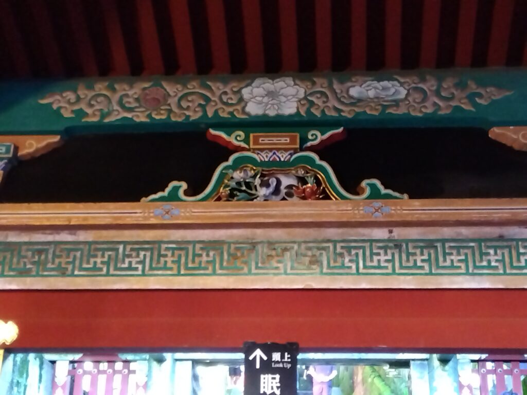 眠り猫