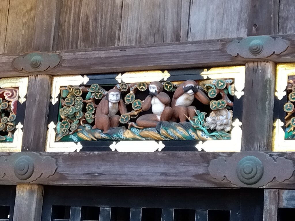 三猿
