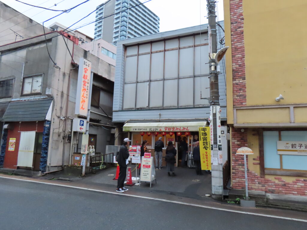 宇都宮みんみん