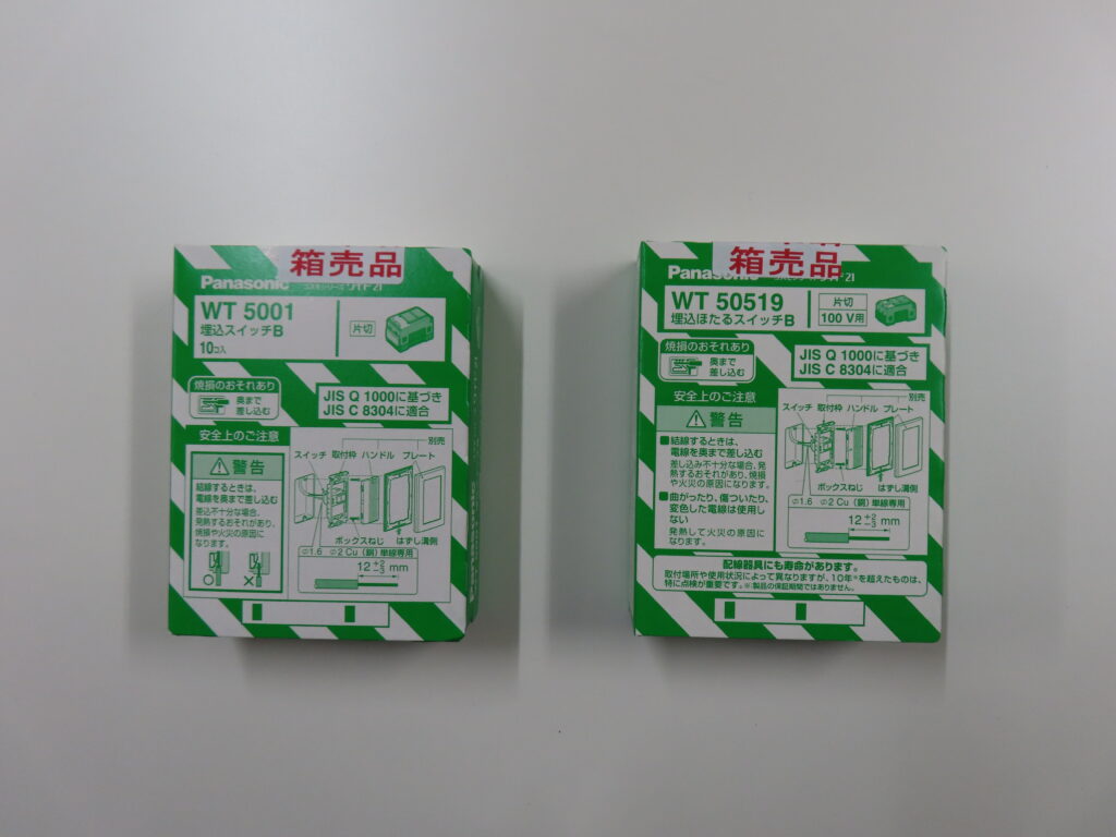 コスモワイド２１