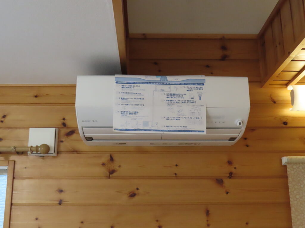 エアコン取付け