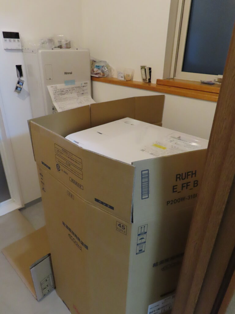 洗濯機とエコジョーズ