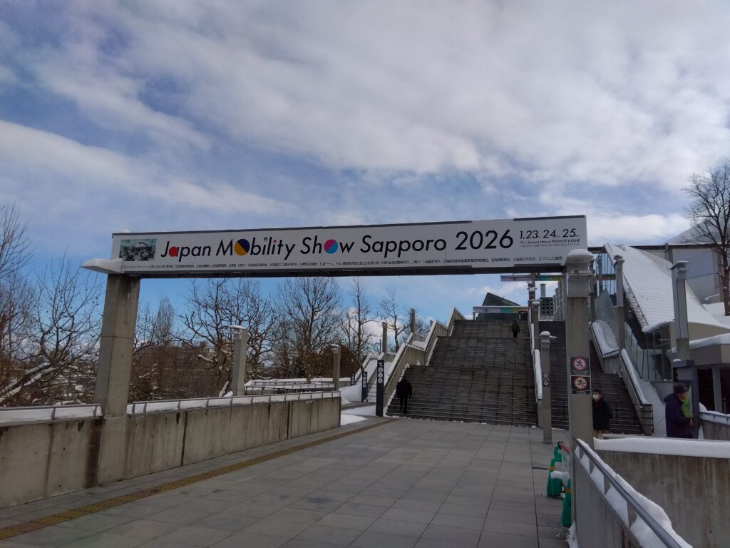 プレミストドーム