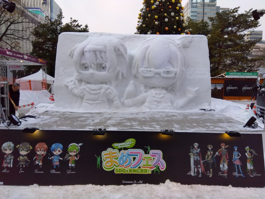 雪まつり