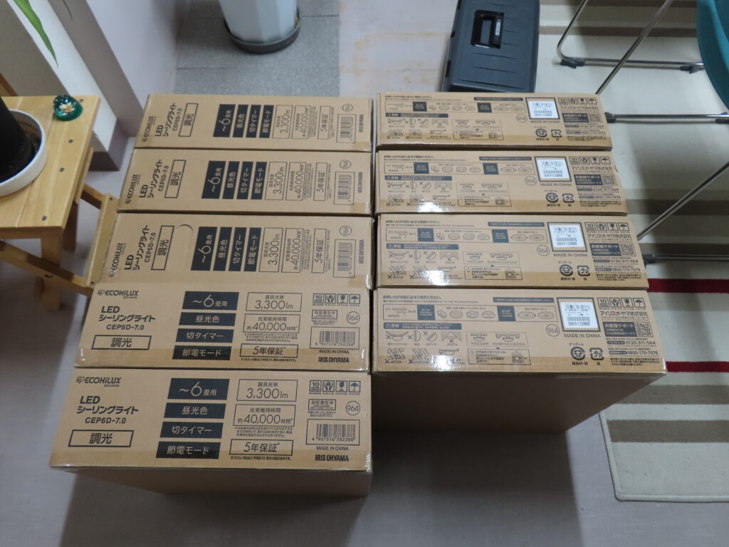 ＬＥＤシーリングライト