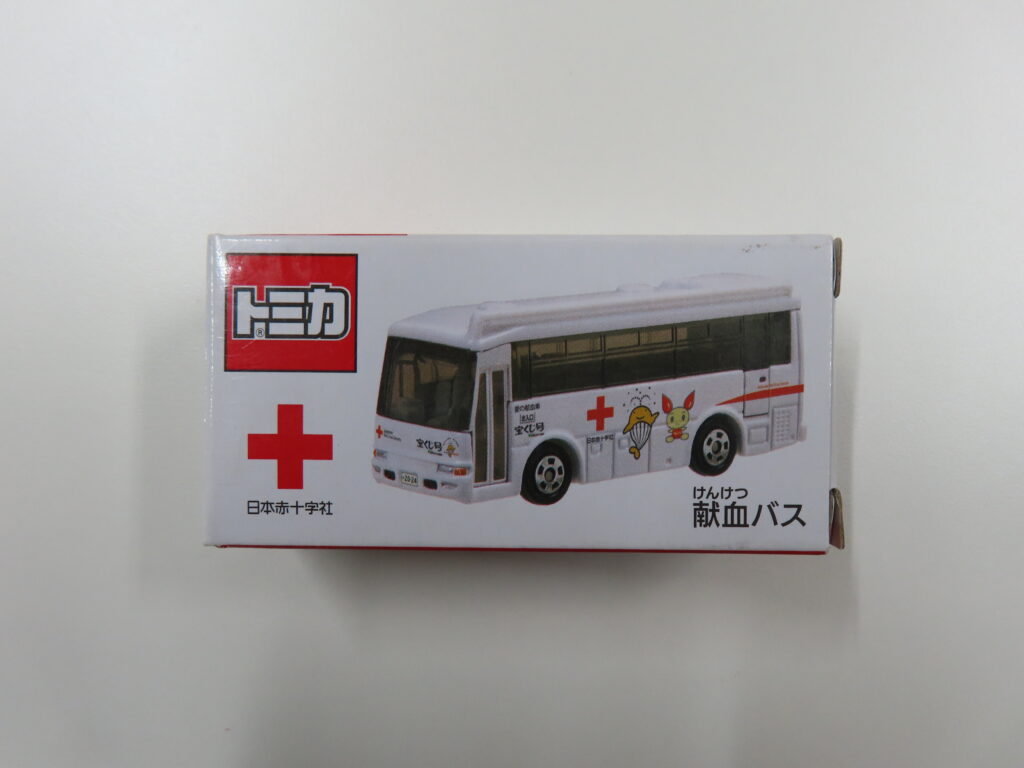 トミカ献血バス
