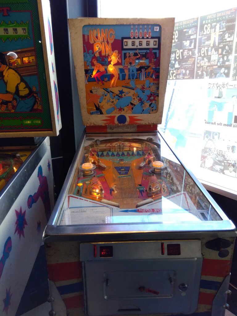 ピンボール