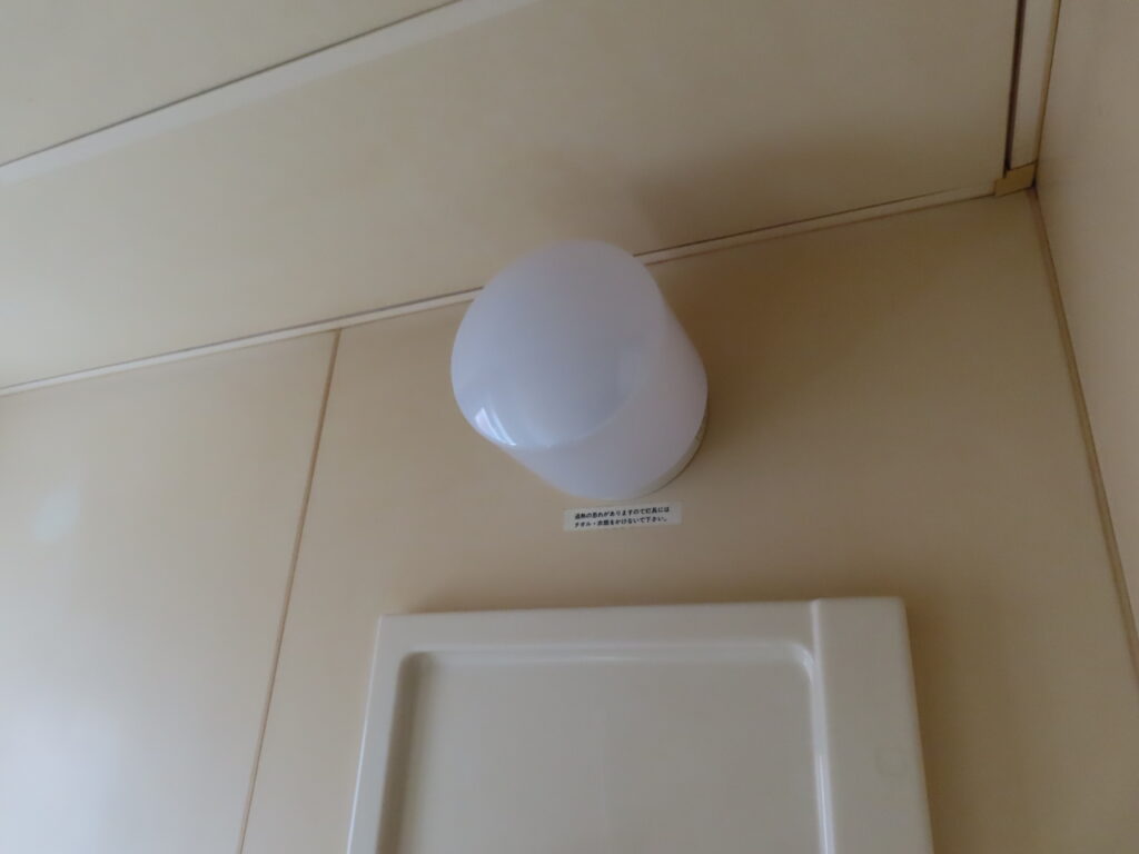 浴室照明