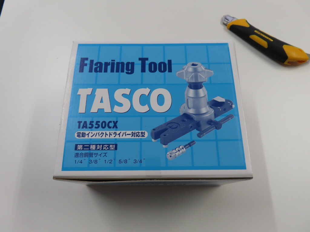 フレアリングツール