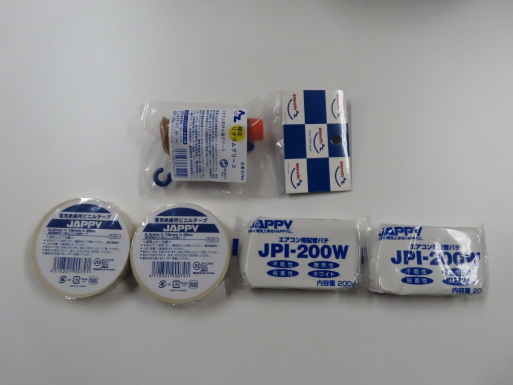 エアコン部材