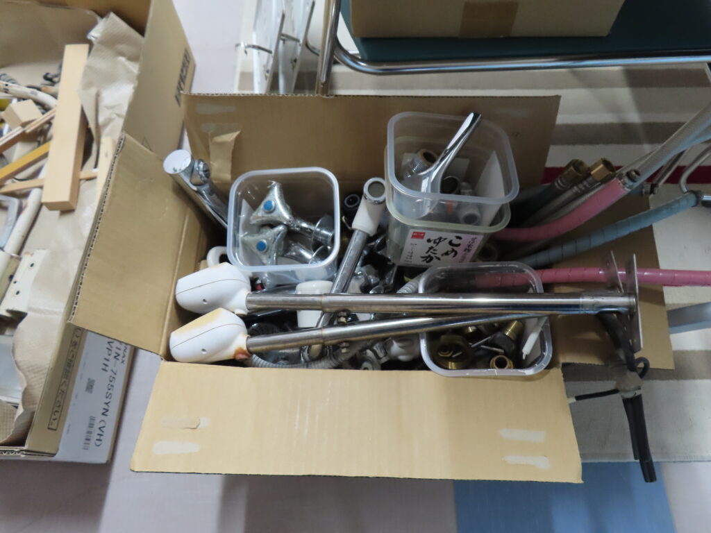 水道金物
