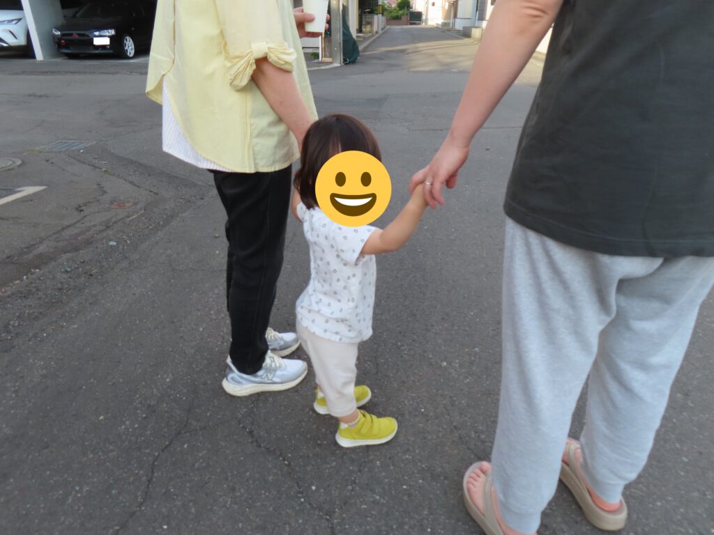 孫
