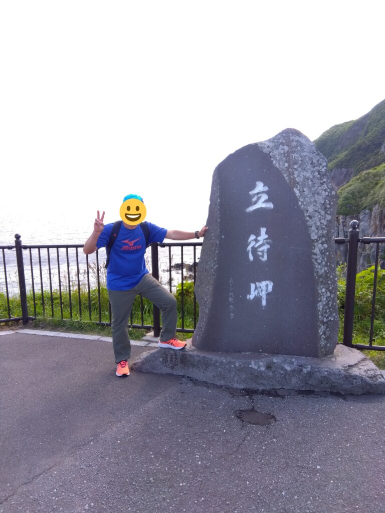 函館ハーフマラソン