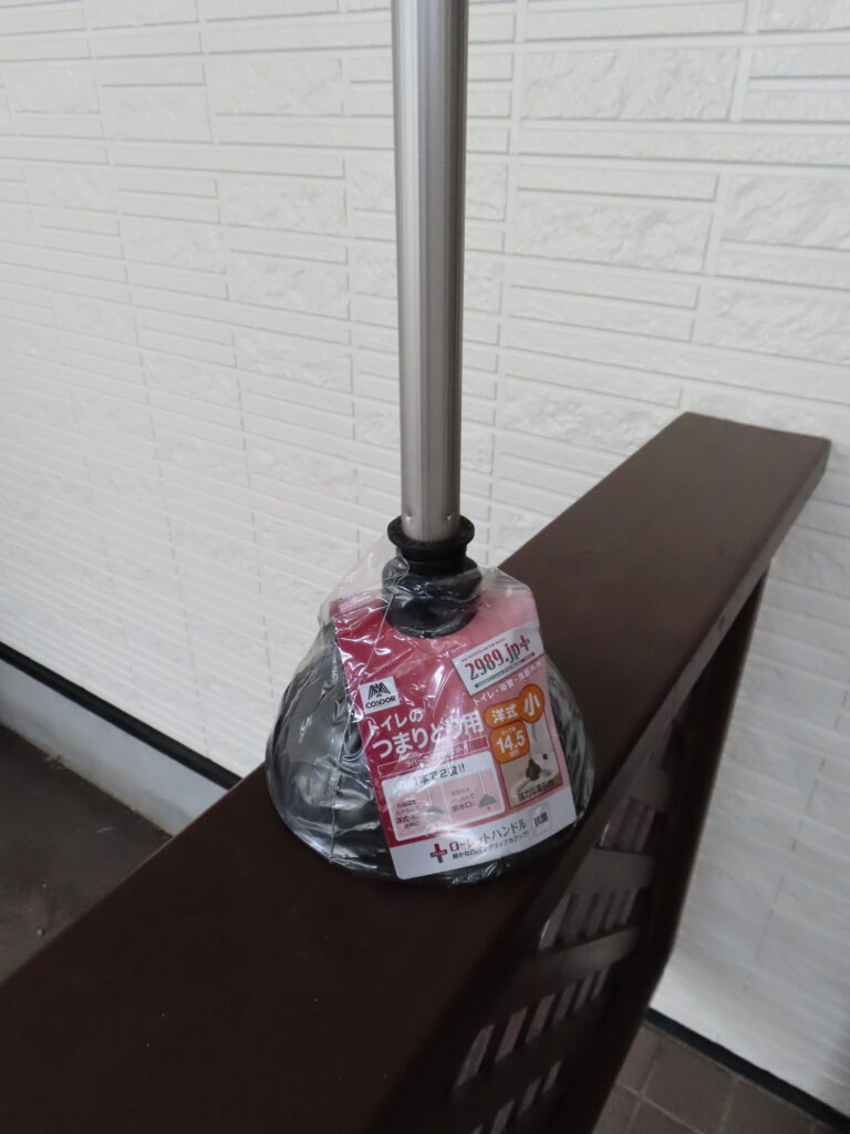 ラバーカップ