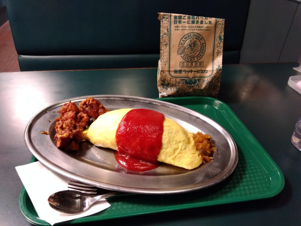 チャイニーズチキンオムレツ