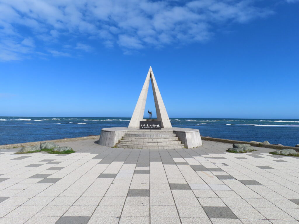 宗谷岬