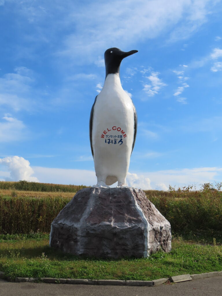 オロロン鳥